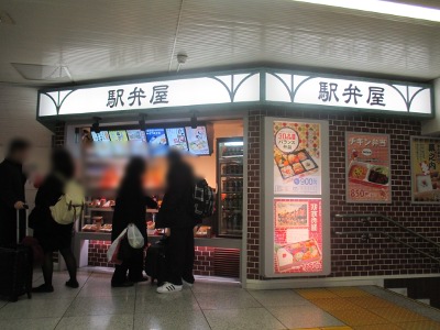 駅弁