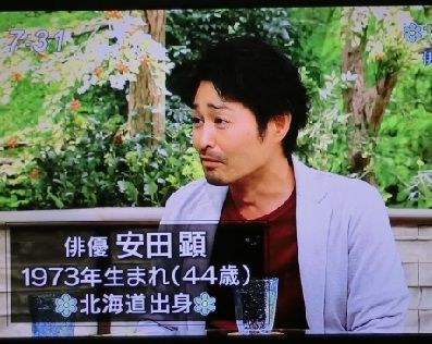 安田顕さん サワコの朝 いちとれのくらし 楽天ブログ