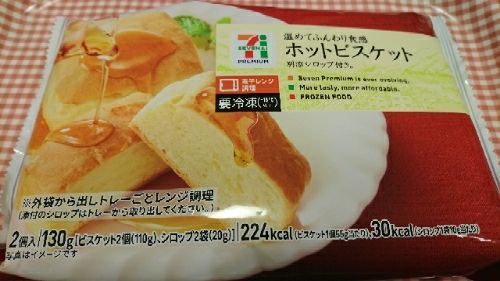 rblog-20180112194735-01.jpg