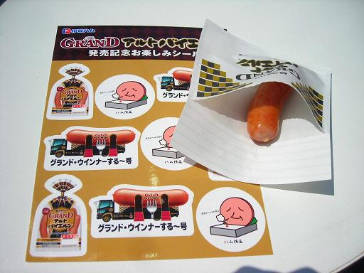 アルトバイエルン3