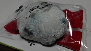 黒豆大福