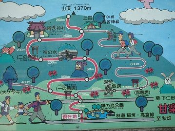 プチ妙義山と稲含山 | 山とボードのブログ - 楽天ブログ