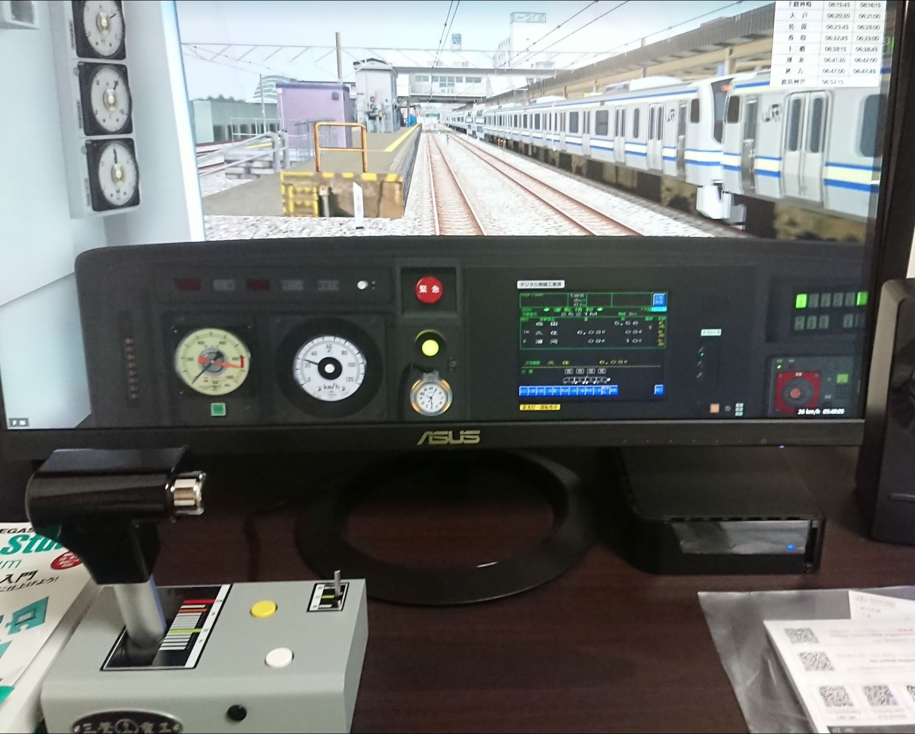 三鶯重工 鉄道運転シュミレ-タ-⽤ OHC-PC01A-