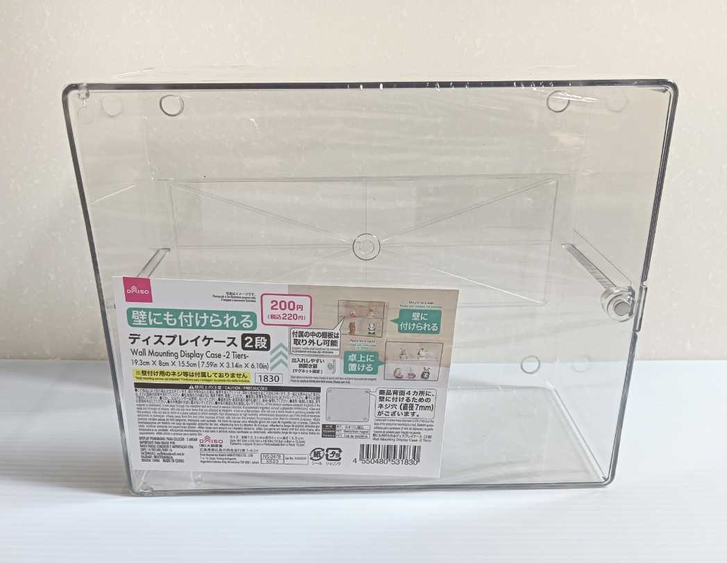 海外限定】 ダイソー 日々雑記 | 壁にも付けられるディスプレイ