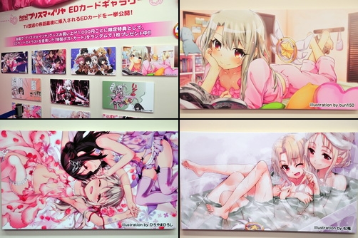 akiba130921d.jpg