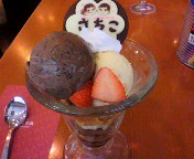 2012-10-14 09:15:32