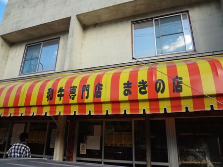 写真1.JPG