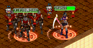 chamu2.PNG