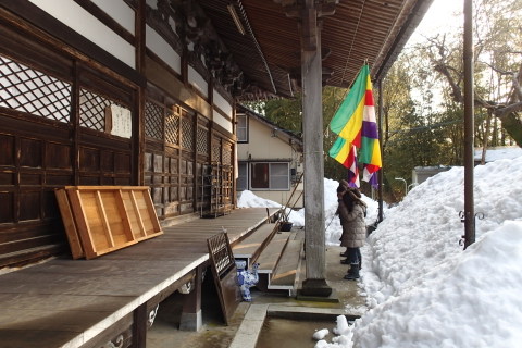 oshougatu150105009