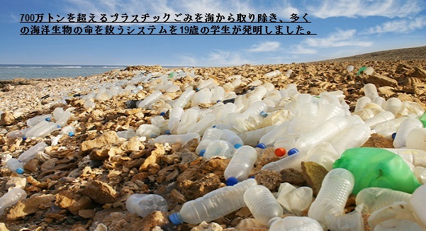 海洋清掃ｰ1