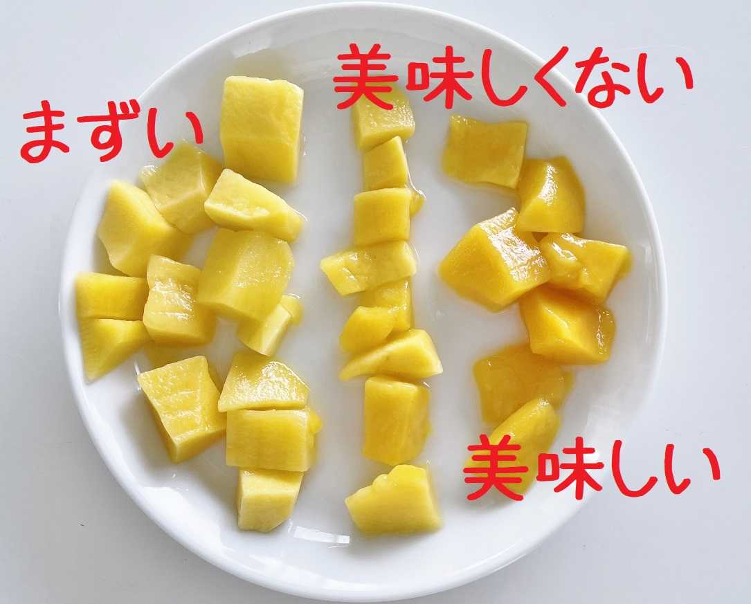 コストコ レポ ブログ ​#コストコ #Costco​ マンゴーカップ 円 TRUEFRUITS マンゴー