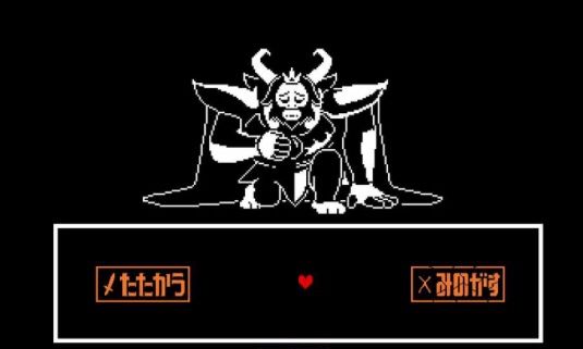 Undertale Undertarou 楽天ブログ