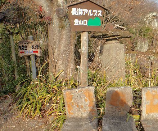 秩父・宝登山497．1m山行で幸せの香り満喫 | やっぱり山と花が好き - 楽天ブログ