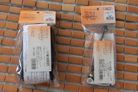 IMG_2959ブログ.JPG
