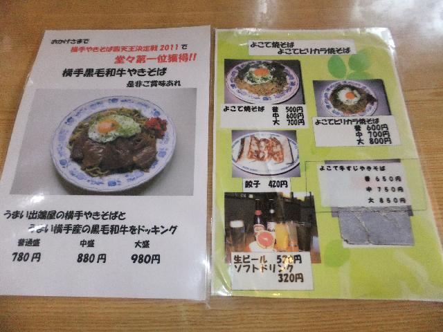 DSCF9732.jpg