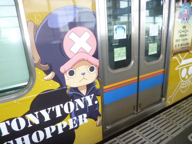 西鉄 ONE PIECE トレイン