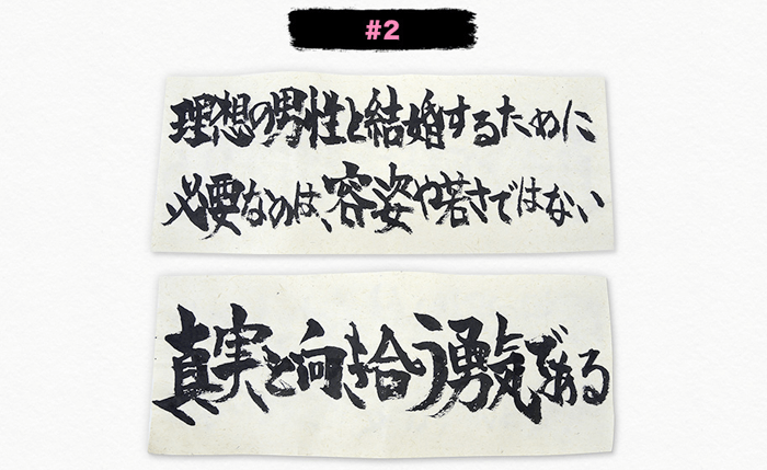 真実と向き合う勇気 人生訓 みやひょんの青春真っ盛り 楽天ブログ 真実と向き合う勇気 人生訓 みやひょんの青春真っ盛り 楽天ブログ