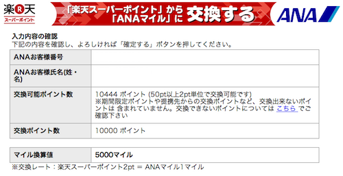スクリーンショット 2013-10-16 22.25.36.png