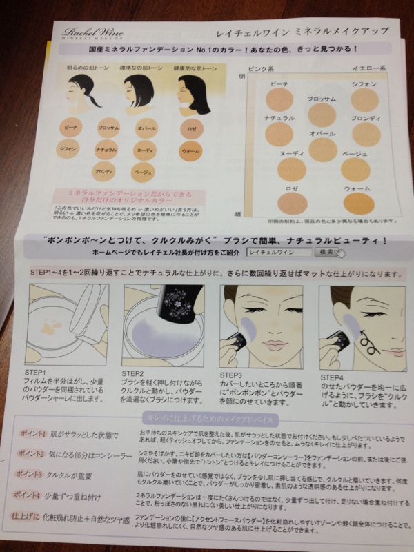 rblog-20150110000204-00.jpg