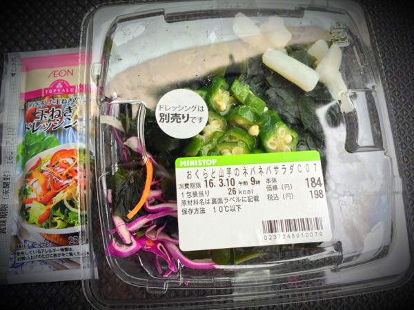 rblog-20160309193519-02.jpg