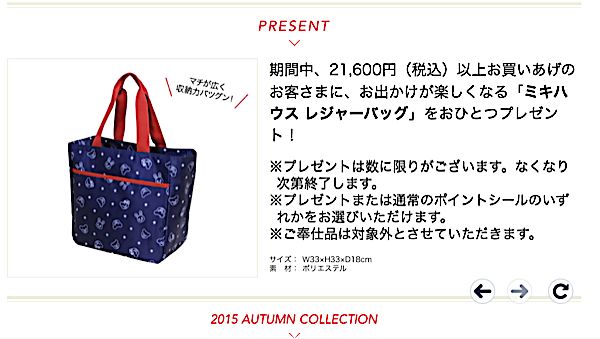 rblog-20151005141132-00.jpg
