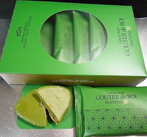 関西限定 抹茶ラスク 神戸から 楽天ブログ