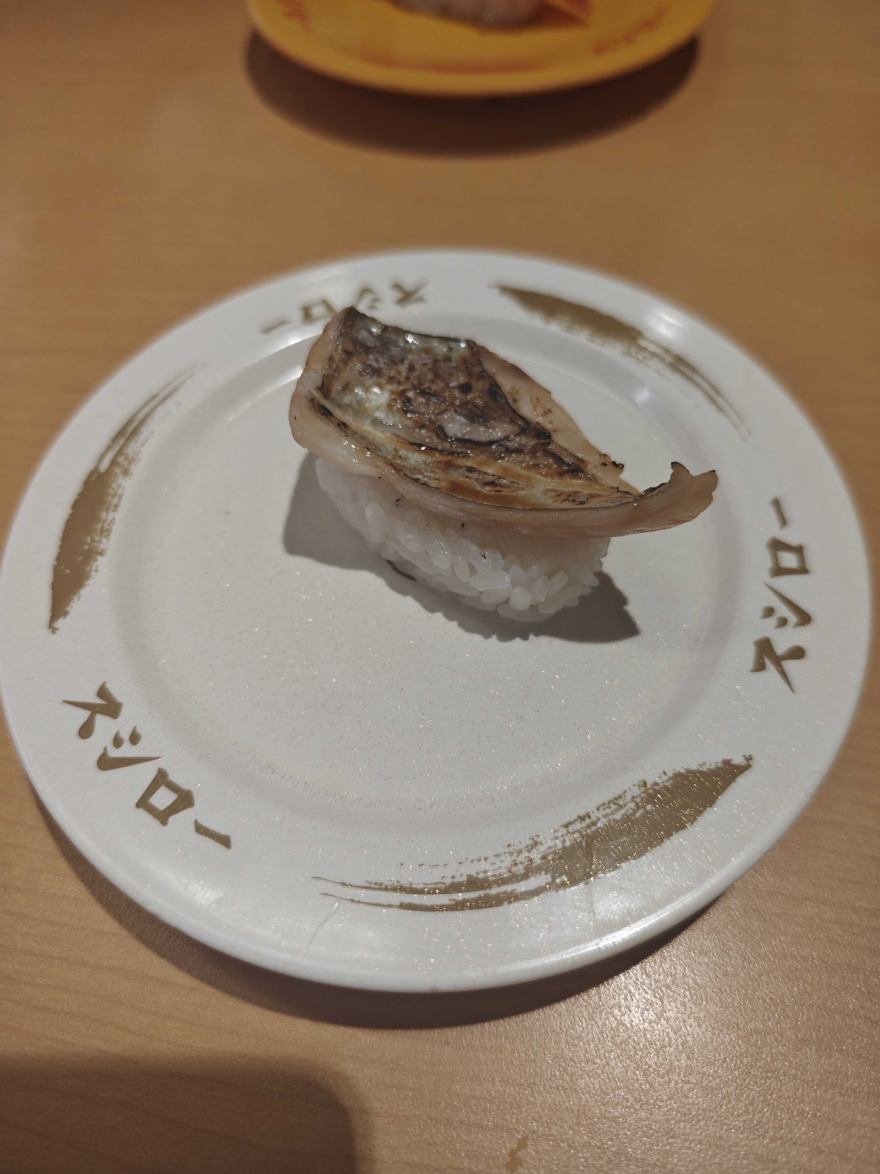 スシローランチ　フェア商品　太刀魚焦がし醤油