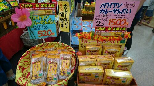 rblog-20170816160323-05.jpg