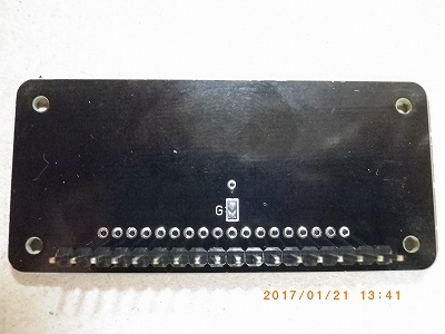 裏