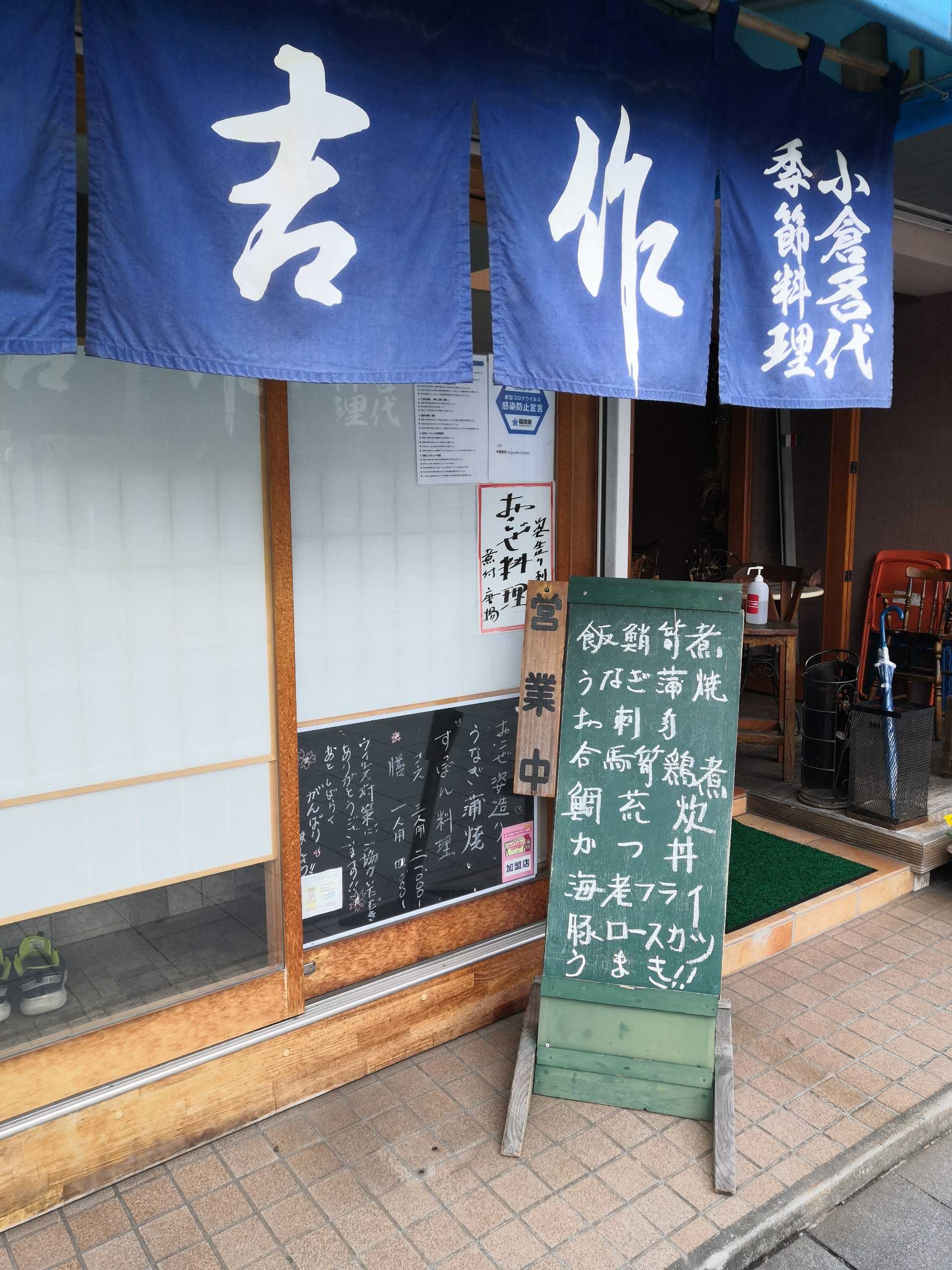 北九州 ランチ ディナー カフェ 他 天使と悪魔の蜜の味 楽天ブログ