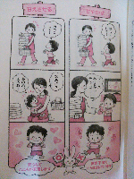 rblog-20130613080120-01.png