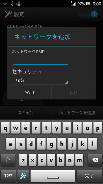 device-2012-10-14-080058_s.png