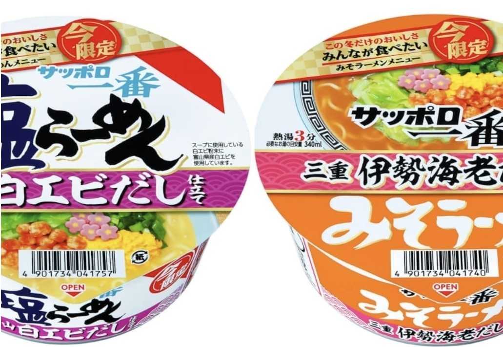 これ知ってます？新製品・店の情報・便利グッズ・料理・暮らし・芸能]の記事一覧 | お茶目なライオンの気楽なブログ ☆日常編☆ - 楽天ブログ