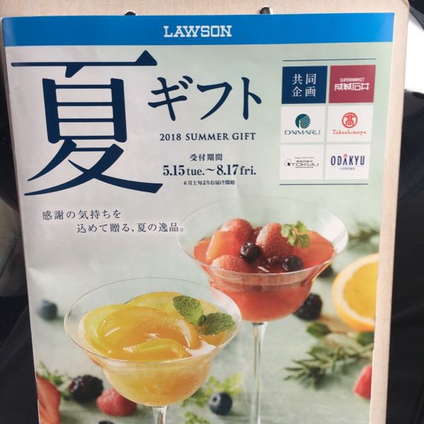 rblog-20180606133020-01.jpg