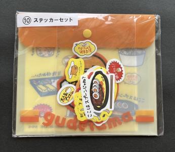 あつめて ペコ×ぐでたま | ぐでぐでママのわくわく過ごす日々の