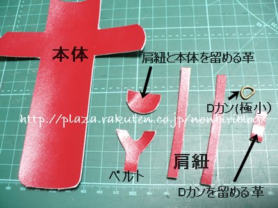 手作りミニランドセル わたし流ｄｉｙとミシンでハンドメイド 楽天ブログ