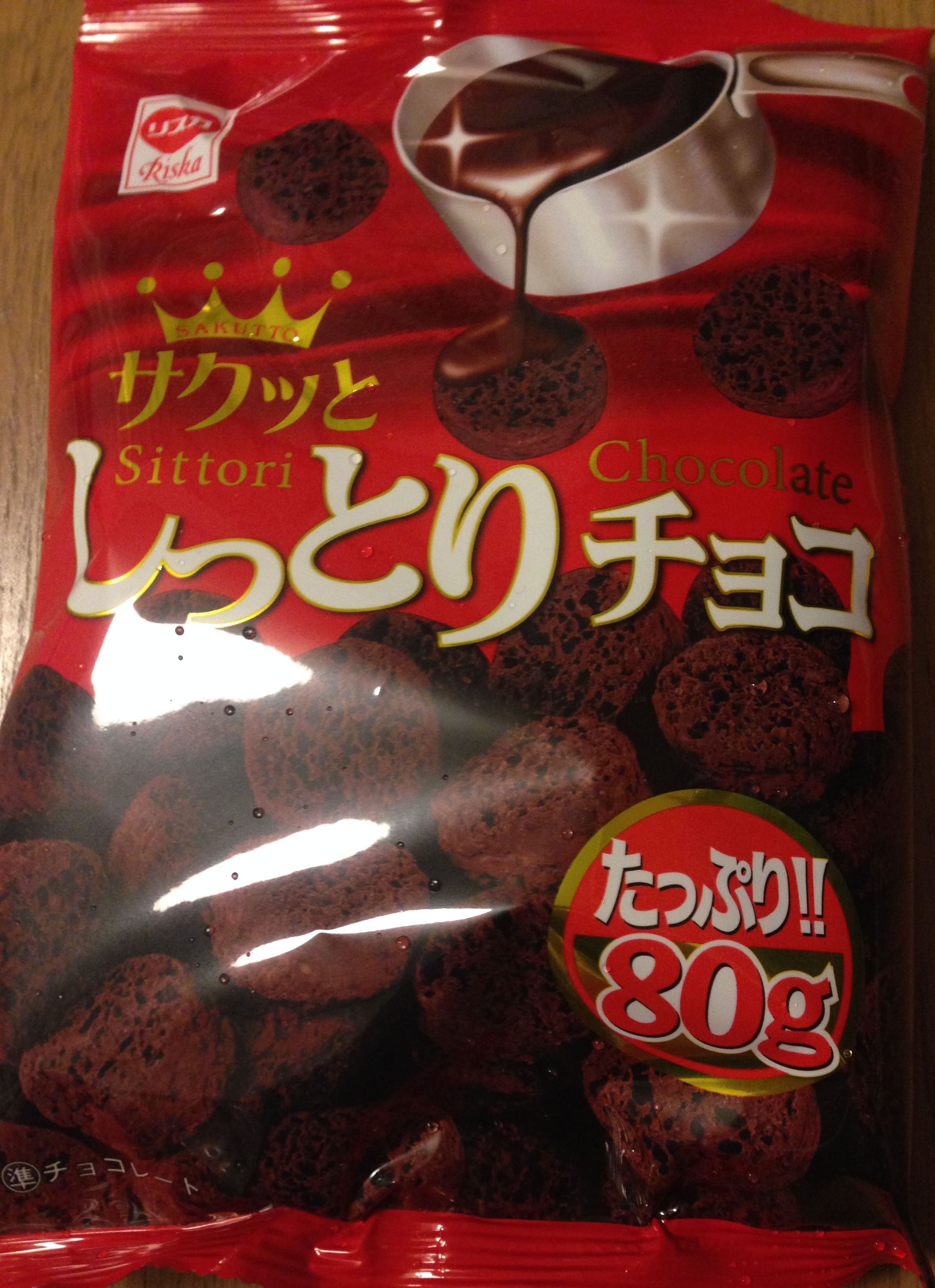 お菓子 スイーツ お土産 の記事一覧 Happy Life 楽天ブログ