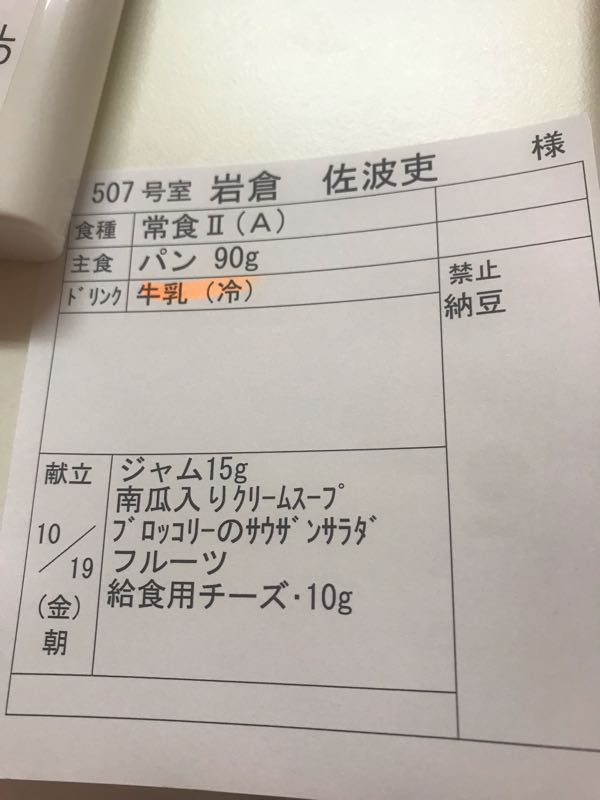 rblog-20190101222336-09.jpg