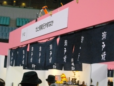 IMGP2946.JPG