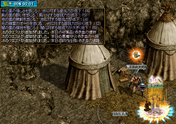 RedStone 12.12.26[01].png