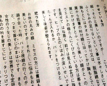 首すじ