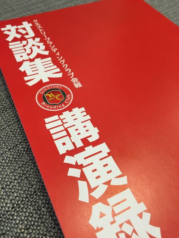 rblog-20160115085716-02.jpg