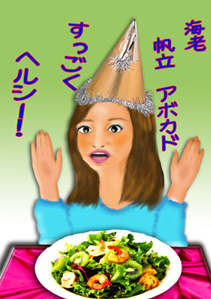 安西マリア.jpg