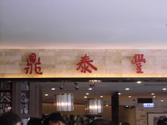 CIMG1155.JPG
