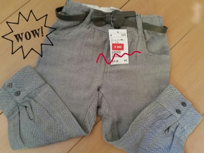 2015-03-25_16.14.05.jpg
