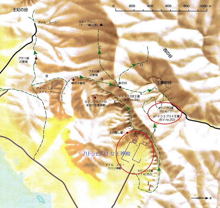 ハトシェプスト女王 葬祭殿 清多夢くらぶ 楽天ブログ