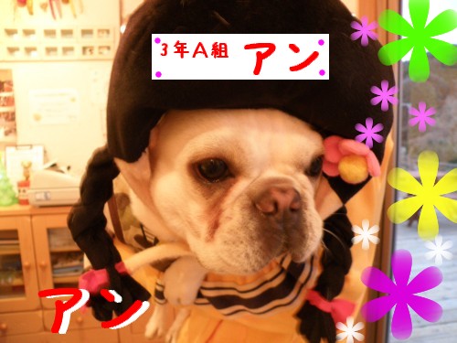 ｱﾝ (2).JPG