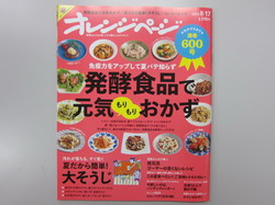 IMG_7447_サイズ変更.JPG