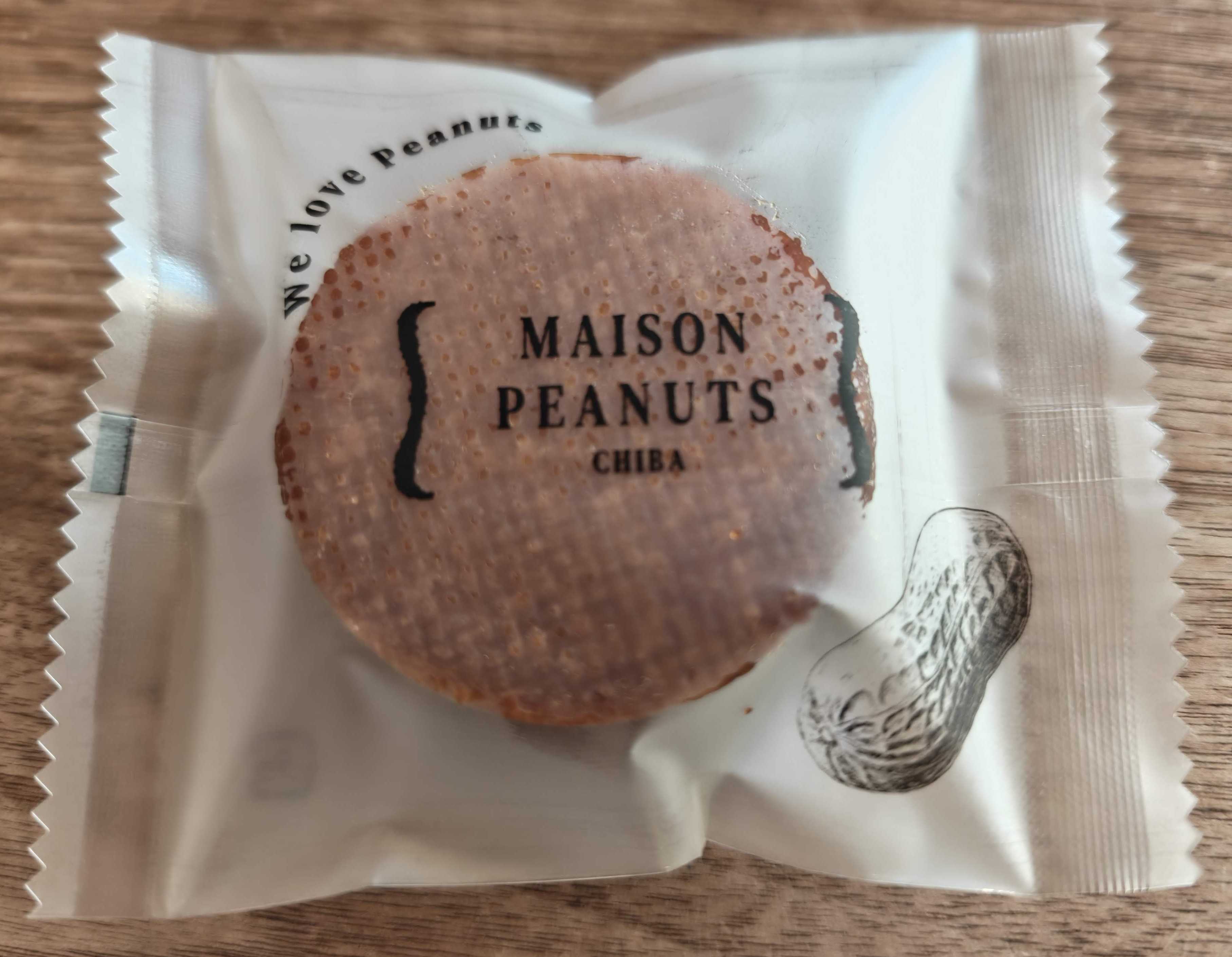 東船橋駅　ケーキ屋　MAISON PEANUTS CHIBA（メゾンピーナッツチバ）　ピーナッツキャラメルサンド
