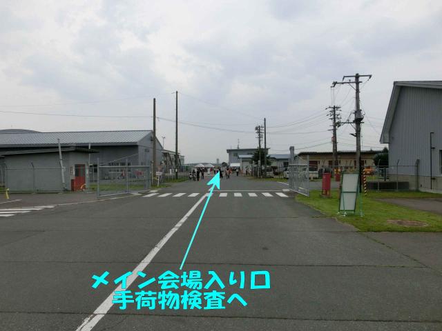 Cimg1606.jpg